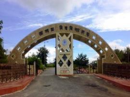 Triguna Sen School of Technology