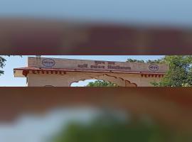 University Institute of Engineering and Technology, Maharshi Dayanand University