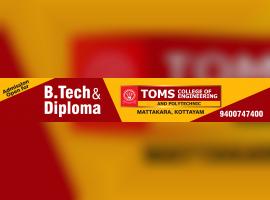 TOMS College of Engineering and Polytechnic