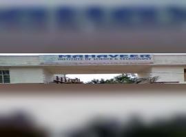 AAR Mahaveer Engineering College