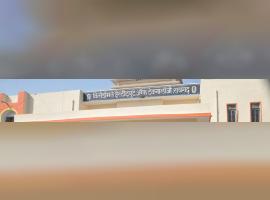 Kirodimal Institute of Technology, Raigarh