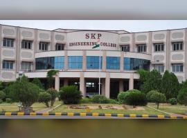 SKP Engineering College (SKPEC)