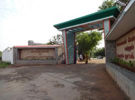 Velalar College of Engineering and Technology