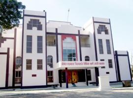 Dr. Harisingh Gour Vishwavidyalaya