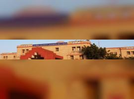 Sangam University