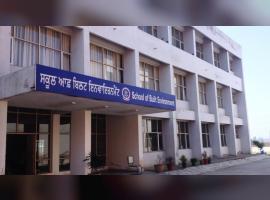 I.K. Gujral Punjab Technical University -Mohali Campus II