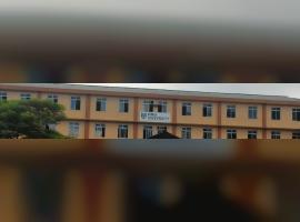 CMJ University
