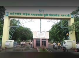 Vasantrao Naik Marathwada Krishi Vidyapeeth (VNMKV), formerly Marathwada Agricultural University (MAU)