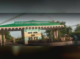 Acharya Narendra Deva University of Agriculture and Technology